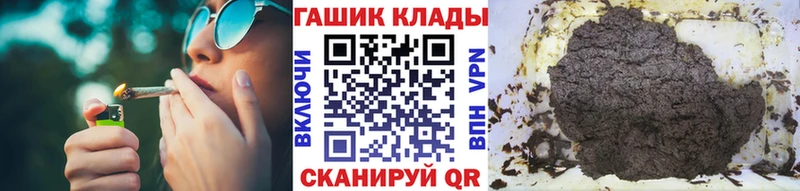 Наркотические вещества Темрюк Бошки Шишки  СОЛЬ  Кокаин  Псилоцибиновые грибы  Меф  МЕТАМФЕТАМИН  ГАШИШ 