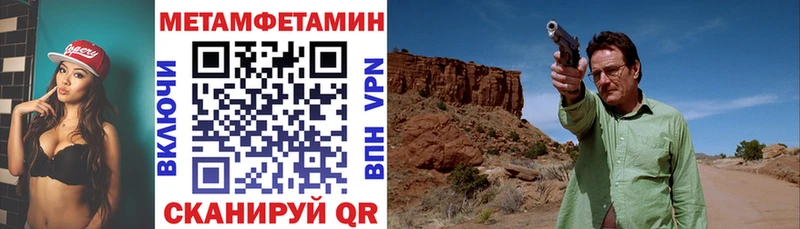 Амфетамин Розовый  Темрюк 