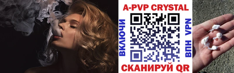 Alpha PVP Соль  магазин продажи наркотиков  mega ONION  Темрюк 