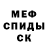 Amphetamine Розовый Retra Danik
