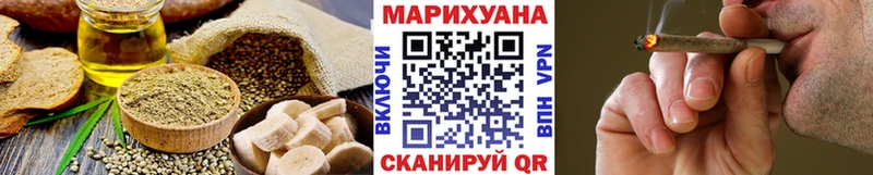 кракен зеркало  купить   Темрюк  Cannafood марихуана 