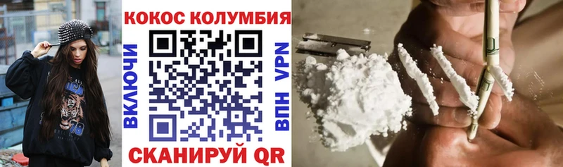 Cocaine Fish Scale  Темрюк 