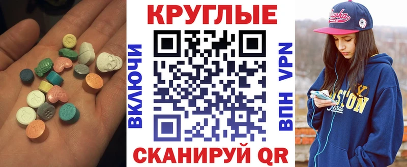 Экстази Cube  купить  цена  Темрюк 