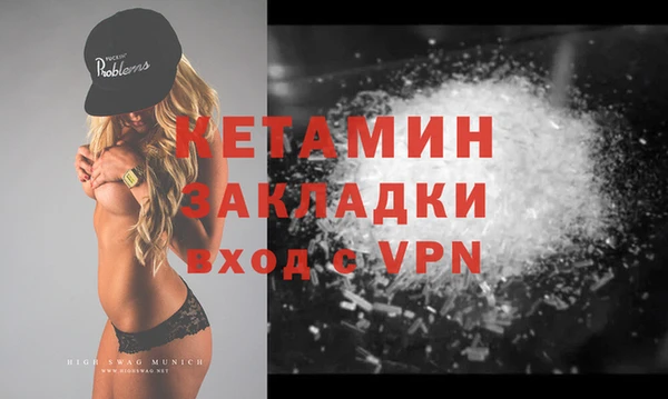 MDMA Premium VHQ Аркадак