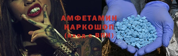 молекула духа Армянск
