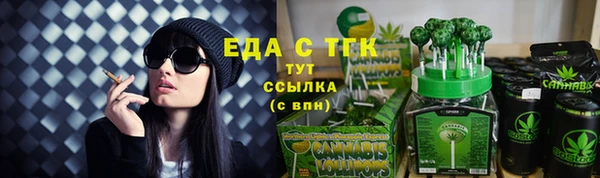 молекула духа Армянск