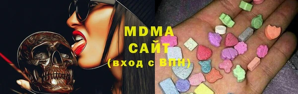 молекула духа Армянск