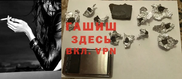 молекула духа Армянск