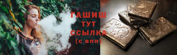 круглые Арсеньев