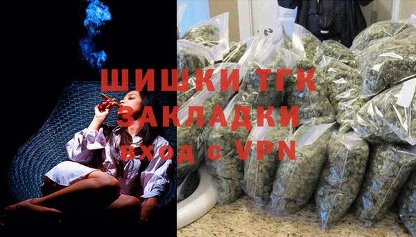 молекула духа Армянск