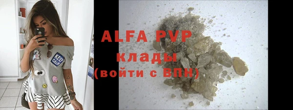 круглые Арсеньев