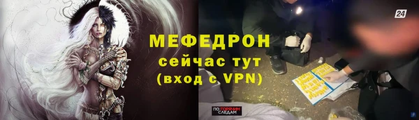 круглые Арсеньев