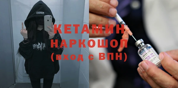 молекула духа Армянск