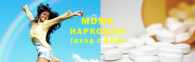 MDMA Premium VHQ Аркадак