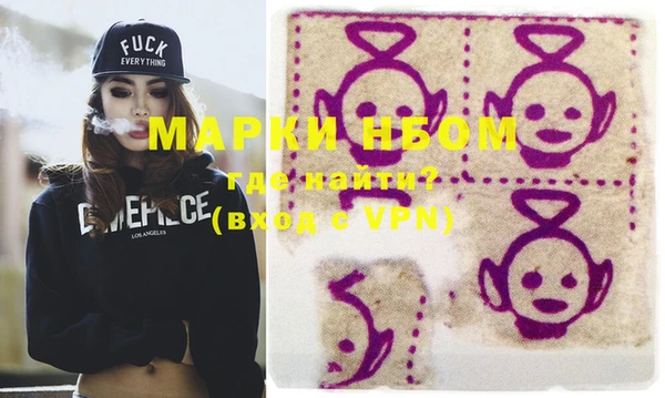 MDMA Premium VHQ Аркадак