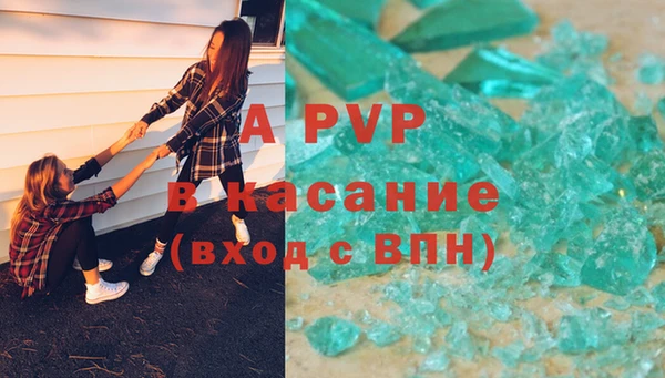 молекула духа Армянск