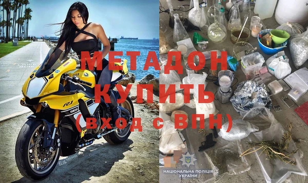 молекула духа Армянск