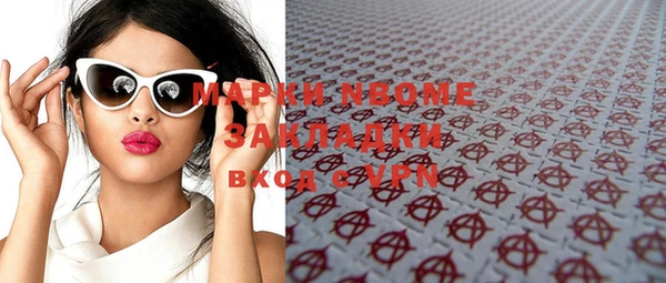 MDMA Premium VHQ Аркадак