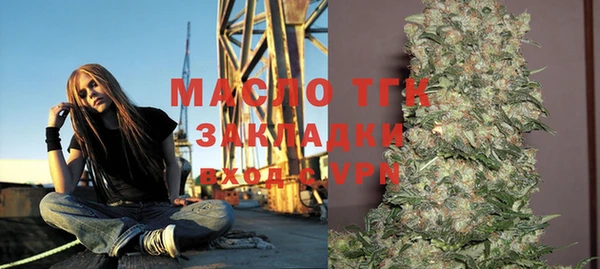 круглые Арсеньев