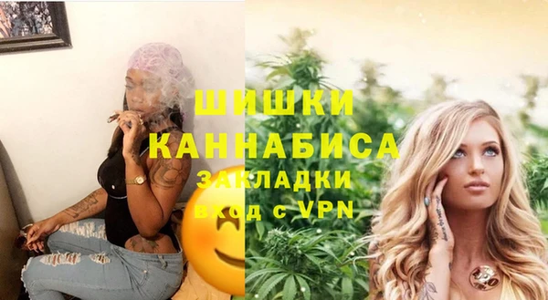 MDMA Premium VHQ Аркадак