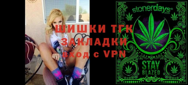 MDMA Premium VHQ Аркадак