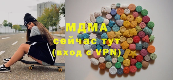 молекула духа Армянск