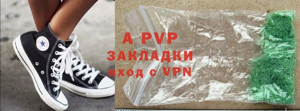 круглые Арсеньев