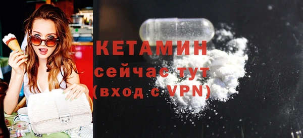 круглые Арсеньев