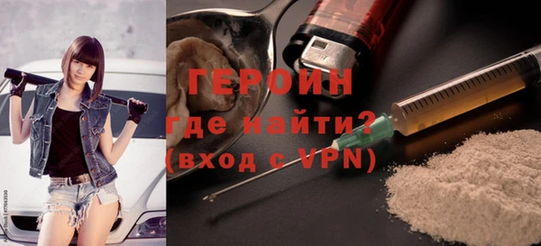 молекула духа Армянск