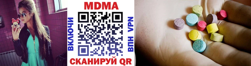 где можно купить наркотик  Темрюк  МДМА Molly 