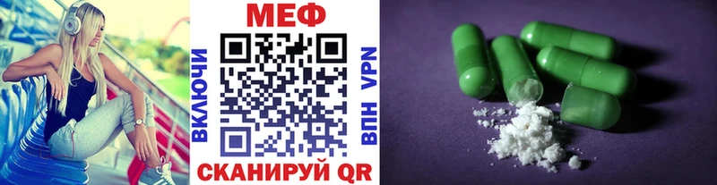 KRAKEN сайт Темрюк Меф 4 MMC