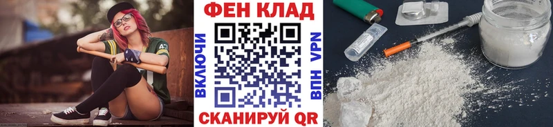 МЕТАМФЕТАМИН витя  Темрюк 