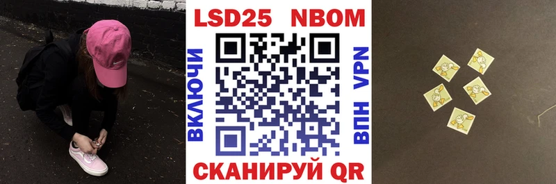 Марки 25I-NBOMe 1,5мг  мега ССЫЛКА  Темрюк  даркнет сайт 