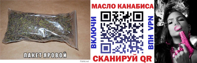 ТГК вейп  кракен как войти  Темрюк 